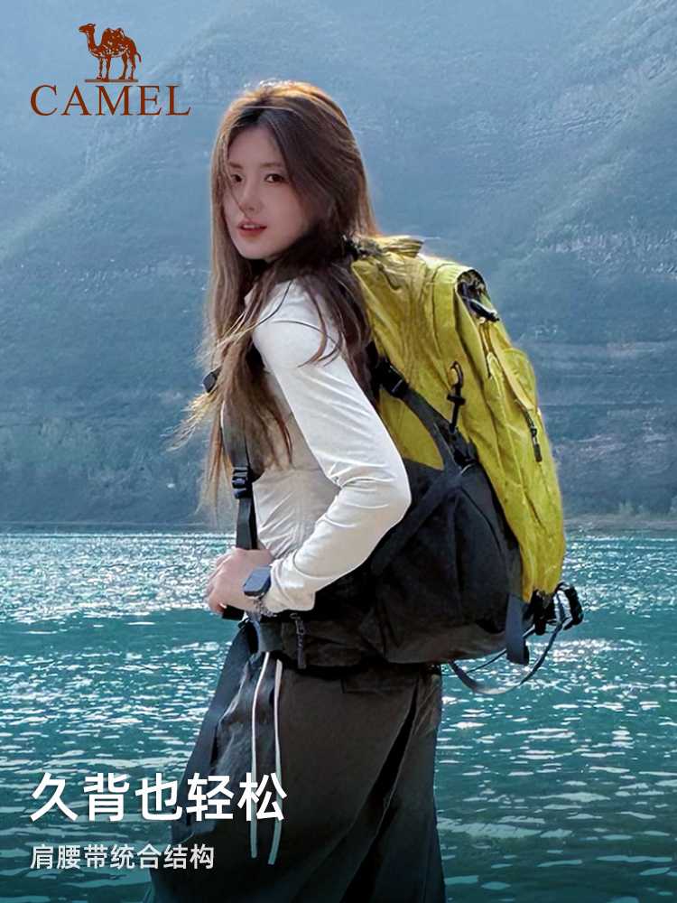 大容量リュック アクティブ快適 山岳バックパック