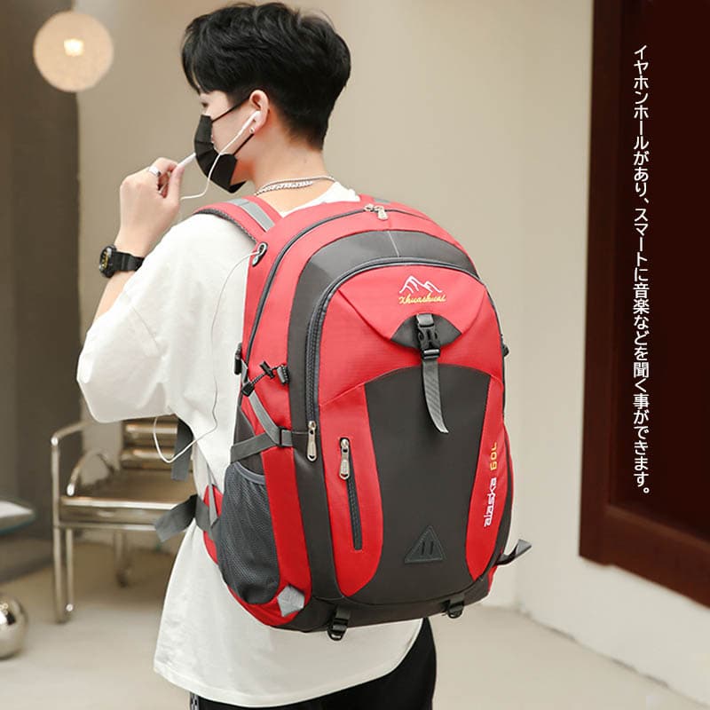 防水大容量リュック　男女兼用40L60L反射テープ付き登山旅行カバン