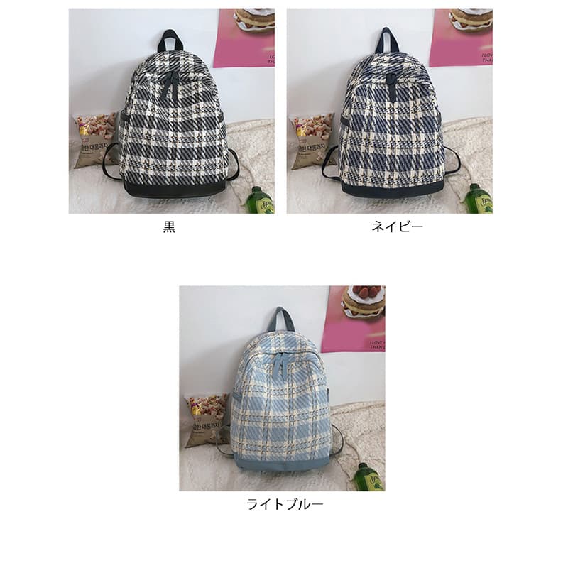レディース大容量リュック チェック柄 通勤通学対応 軽量