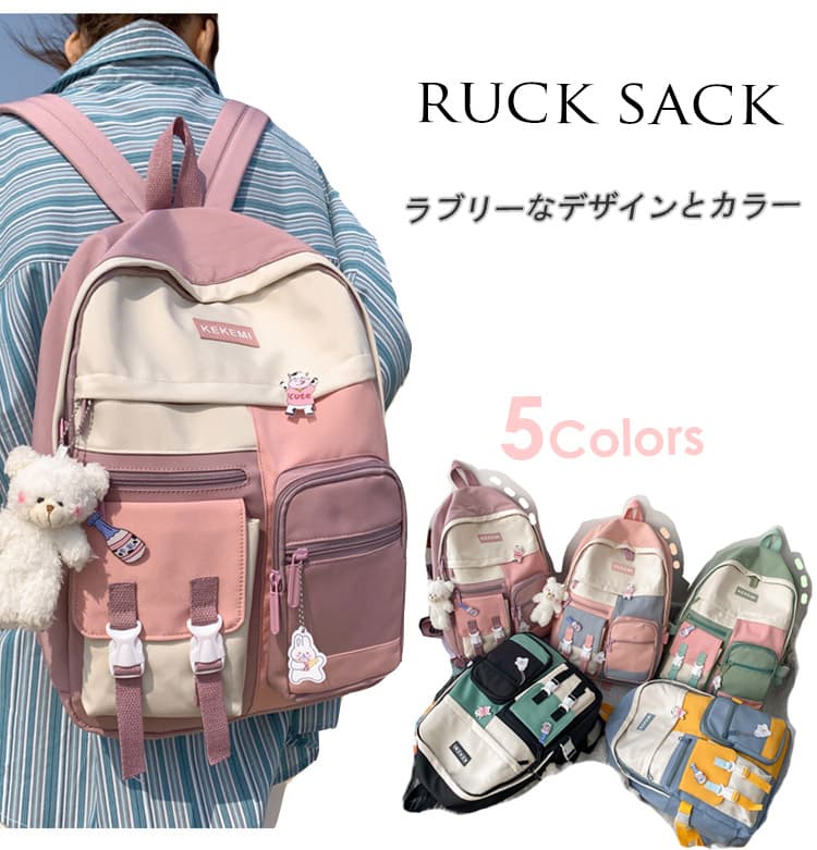 大容量リュック 女性用 多機能ポケット付き